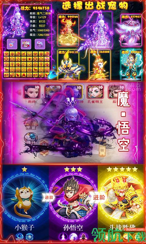 天域至尊送三百连抽版