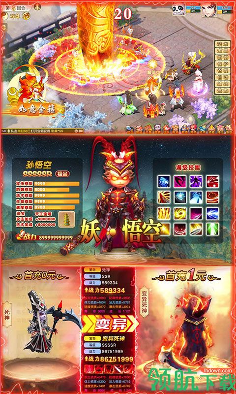 天域至尊送三百连抽版