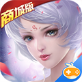三国之空城计情剑奇缘商城版