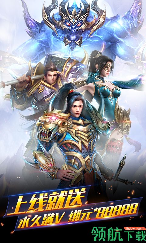 三国之空城计情剑奇缘商城版