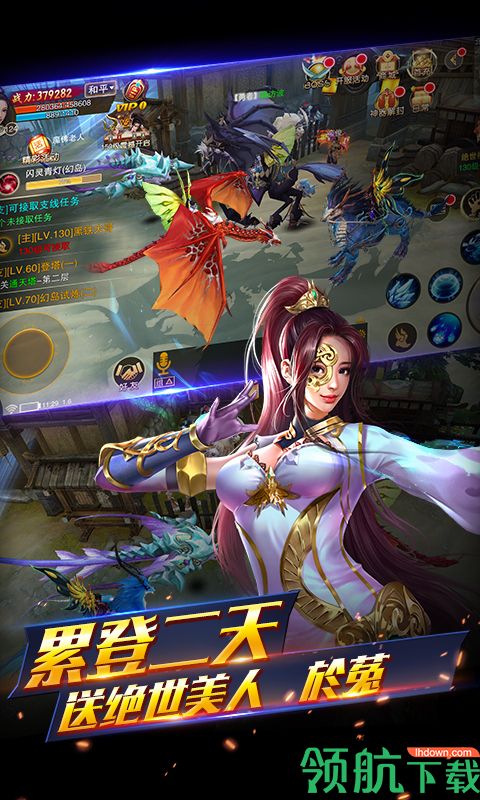 三国之空城计情剑奇缘商城版