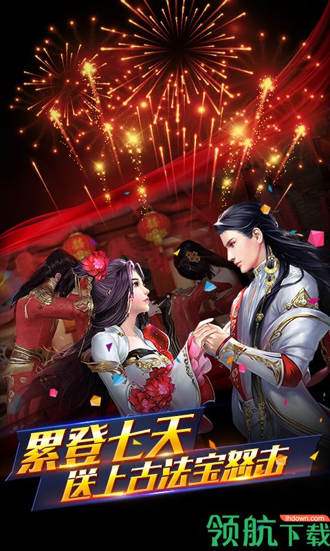 三国之空城计情剑奇缘商城版