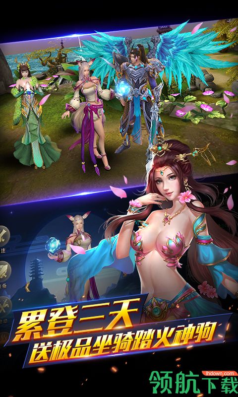 三国之空城计情剑奇缘商城版