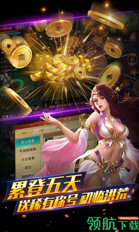 三国之空城计情剑奇缘商城版