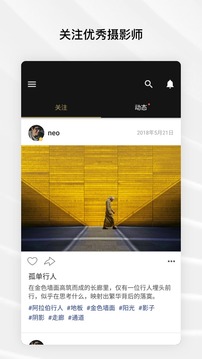 FotorAPP手机版