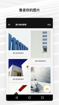 图片编辑