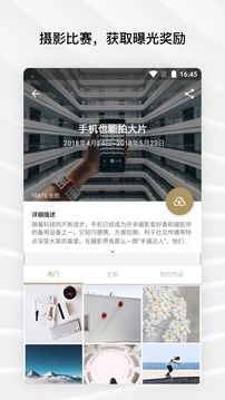 图片编辑
