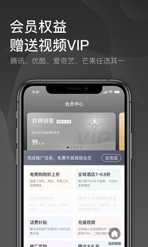 视频播放器