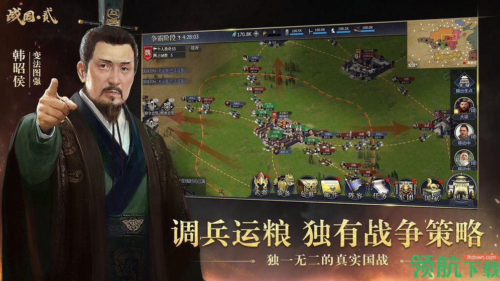 英雄的王朝测试版