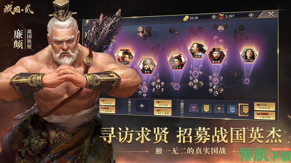英雄的王朝测试版