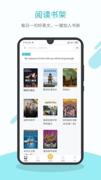 英语学习