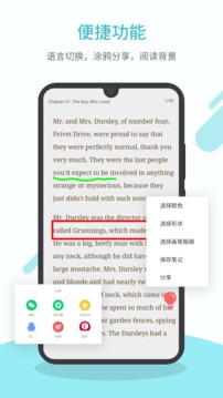 英语学习