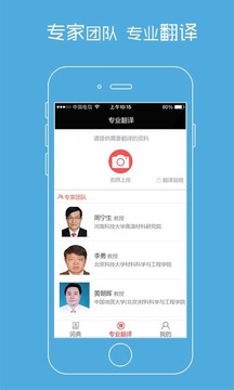 词典服务