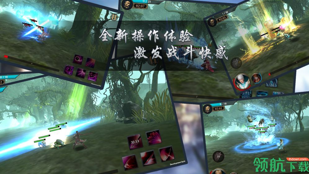 异世记测试版