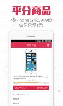 购物服务
