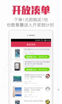 购物服务