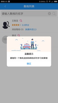 学习服务