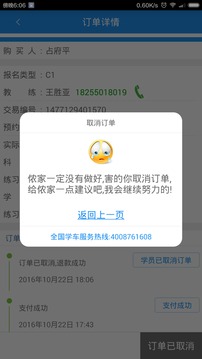 学习服务