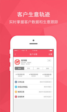 管理软件