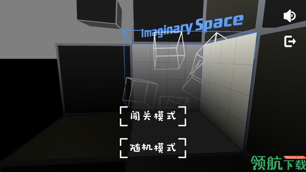 Imaginary Space安卓版