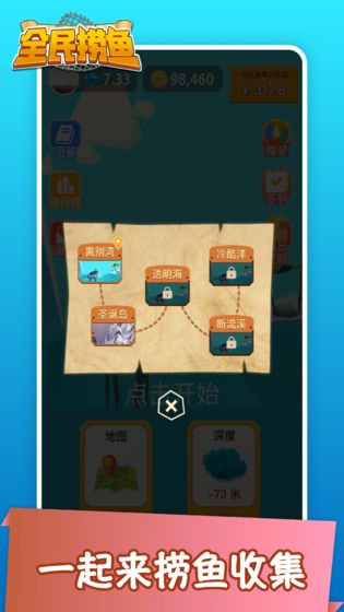全民捞鱼赚钱版