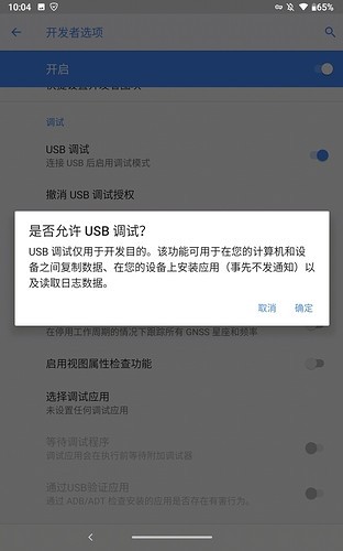 Android-Easy-Compile编译工具绿色版
