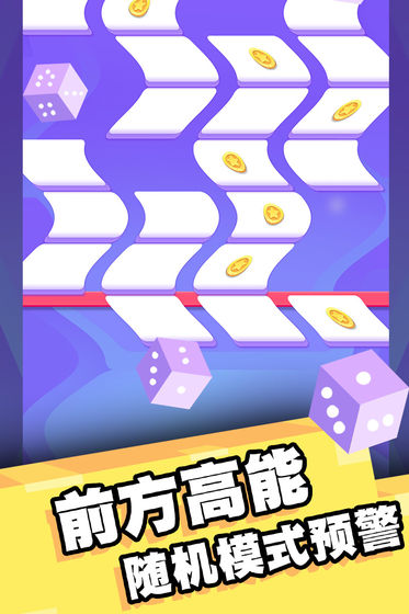 我打砖块贼六手机版