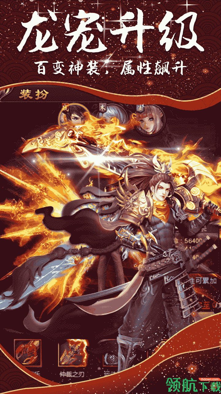 神戒折扣版