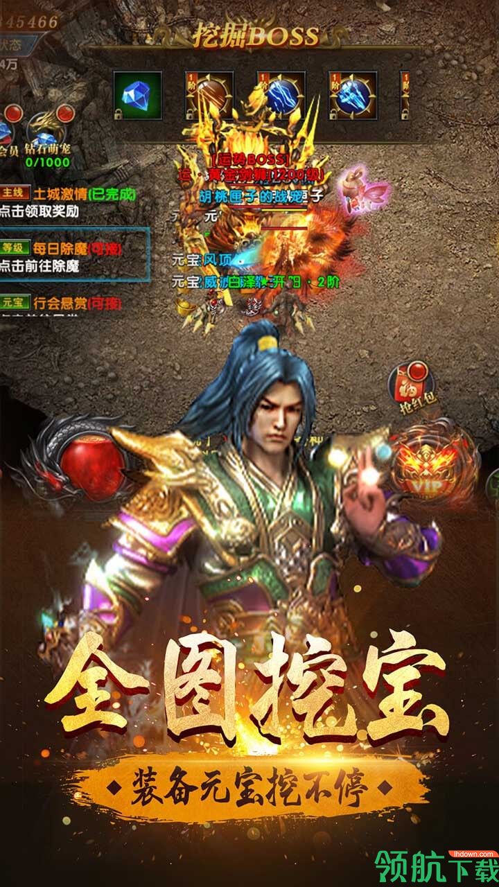 怒战雷霆果盘版