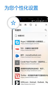 高速浏览器