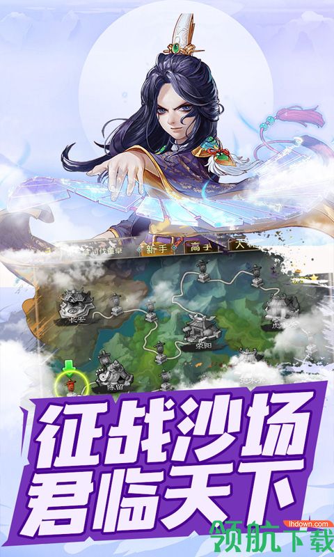 三国跑跑:涅槃重生BT版