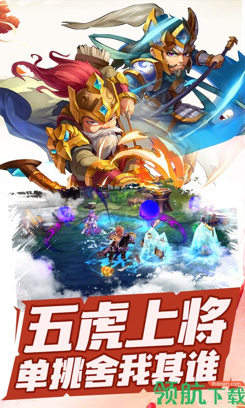 三国跑跑:涅槃重生BT版