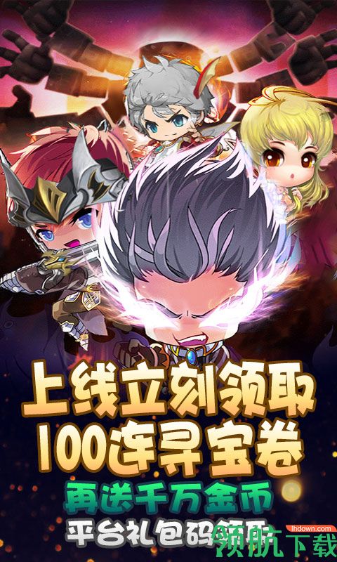 风暴幻想百抽版