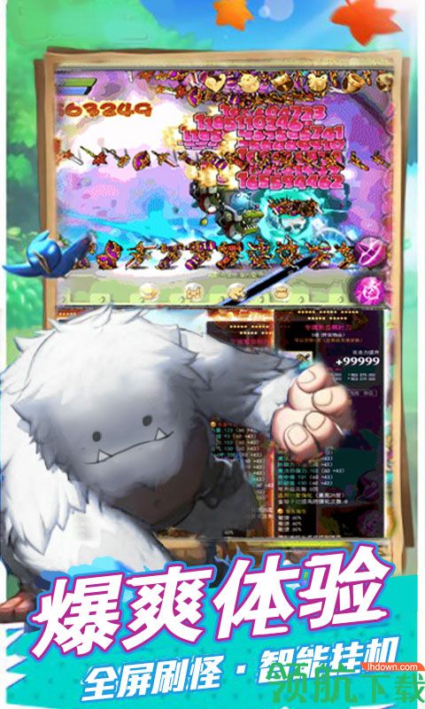 风暴幻想百抽版