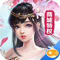 魔灵修真商城版