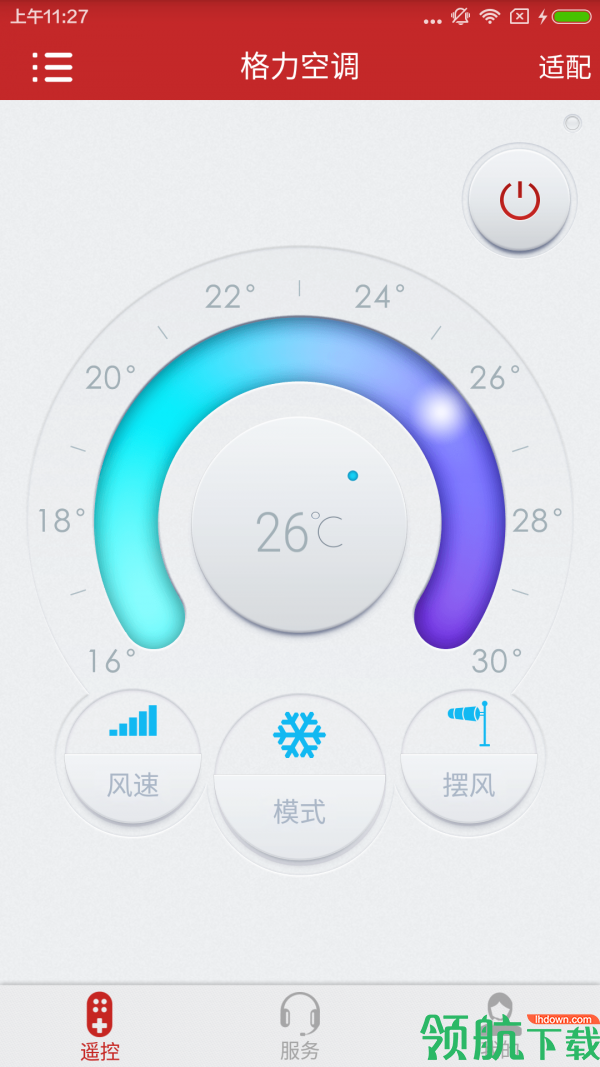 指尖到家APP版