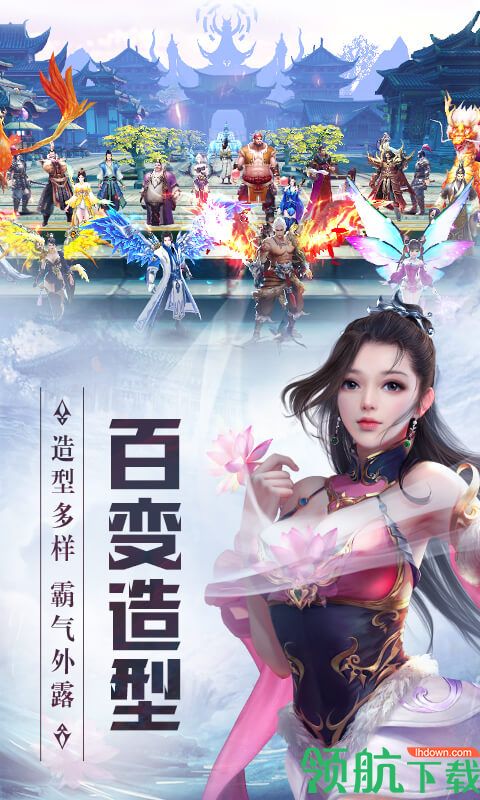 天灵诀折扣版