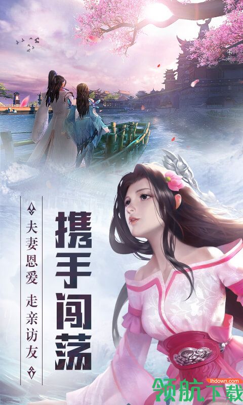 天灵诀折扣版