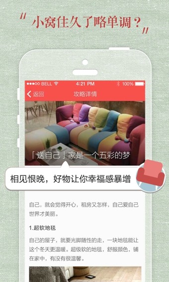礼物服务