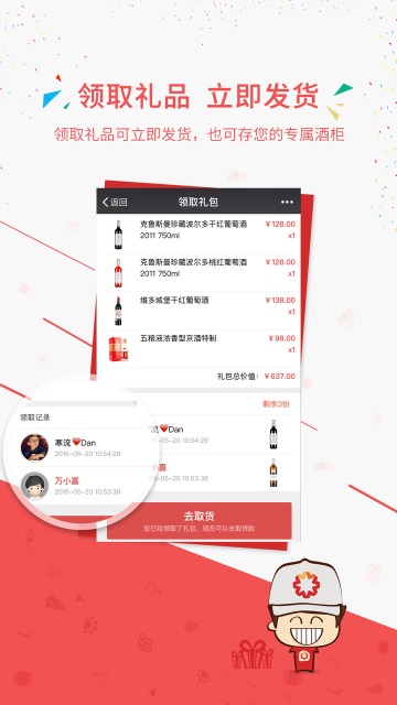 购物服务