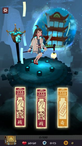 急急如律令测试版