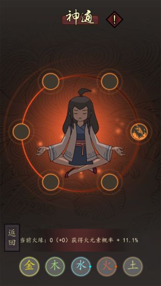 急急如律令测试版