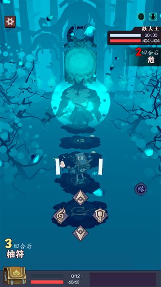 急急如律令测试版