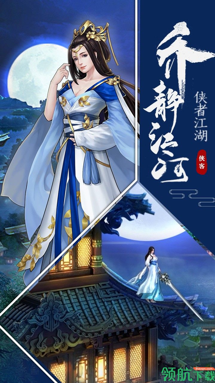 明教风云之九阴九阳BT版