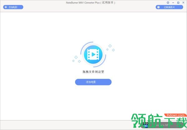 NoteBumerM4Converter视频转换工具绿色版