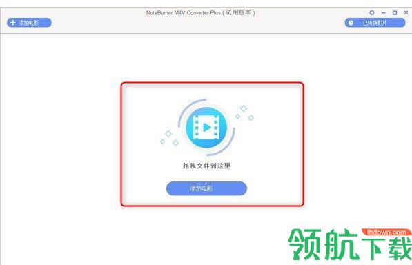 NoteBumerM4Converter视频转换工具绿色版