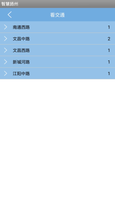 悠扬APP手机版
