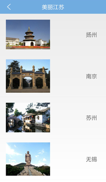 生活服务