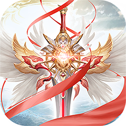 新圣域伏魔录果盘版
