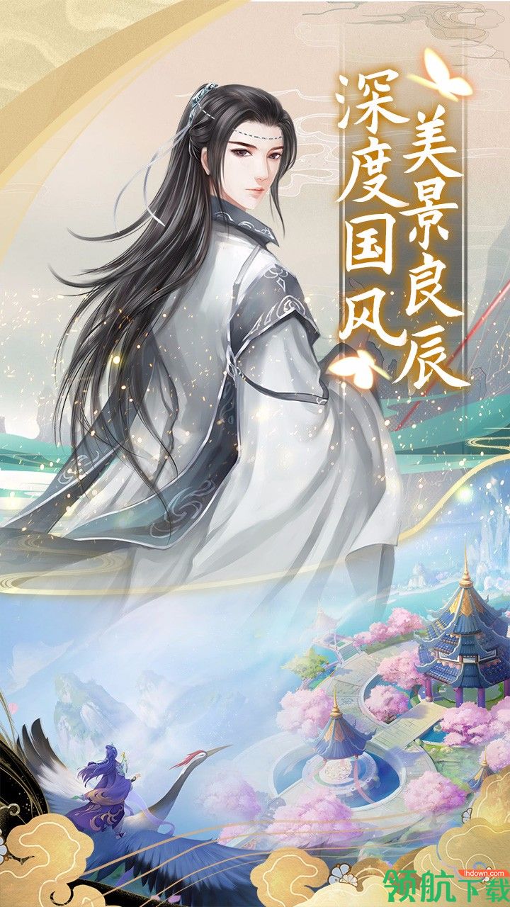 新圣域伏魔录果盘版